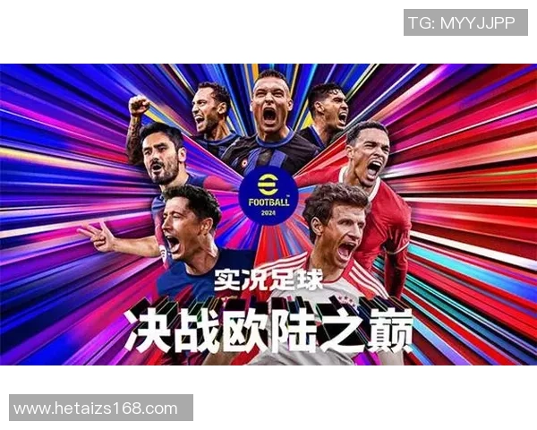 国际足球明星连队汇聚全球顶尖球员共创辉煌赛季新篇章