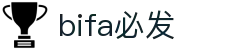 bifa·必发(中国)唯一官方网站